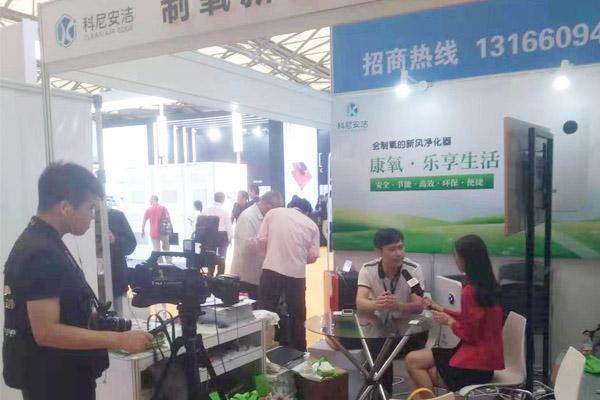 科尼安潔參展供熱通風(fēng)會展